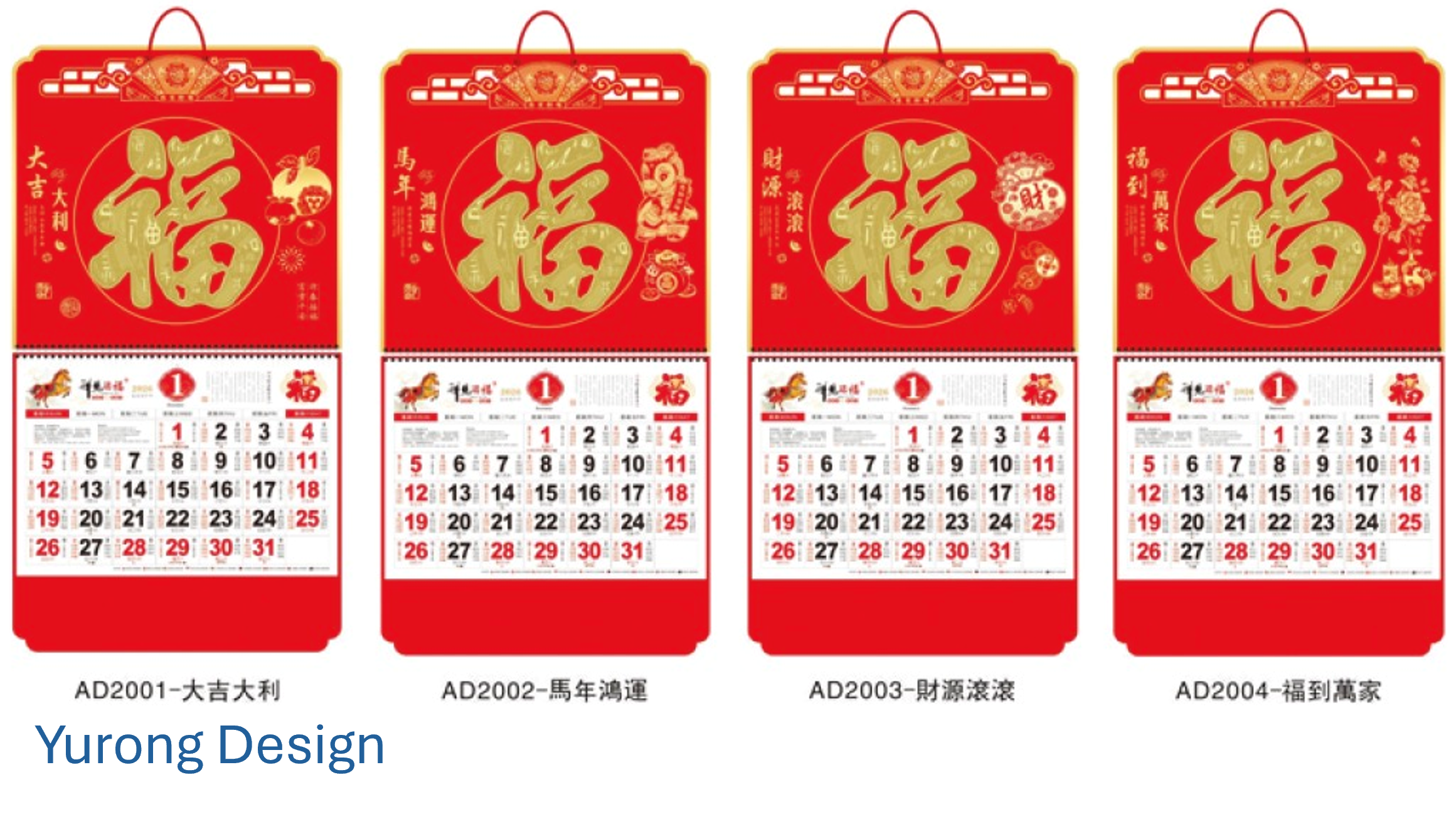 2027正六開中國紅單色金福牌