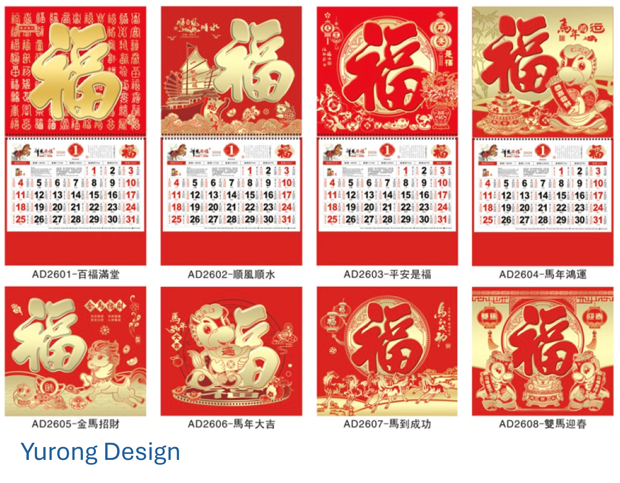 2027正度普通金箔福牌A