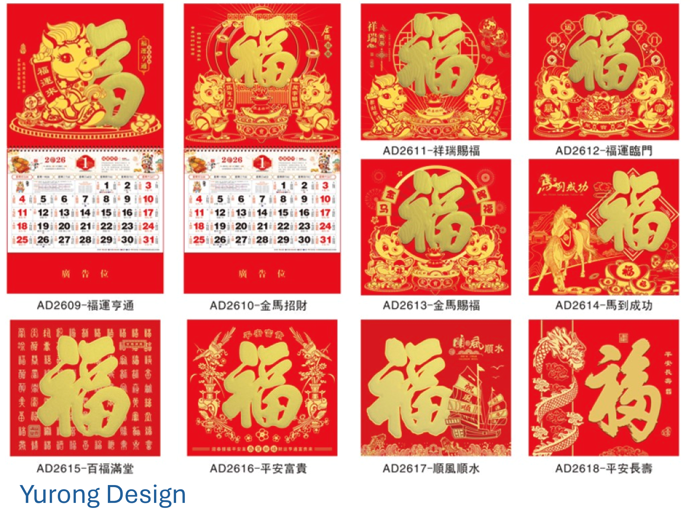 2027正度普通金箔福牌B