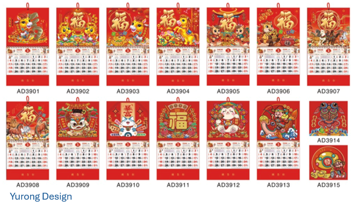 2027迷你小號福牌