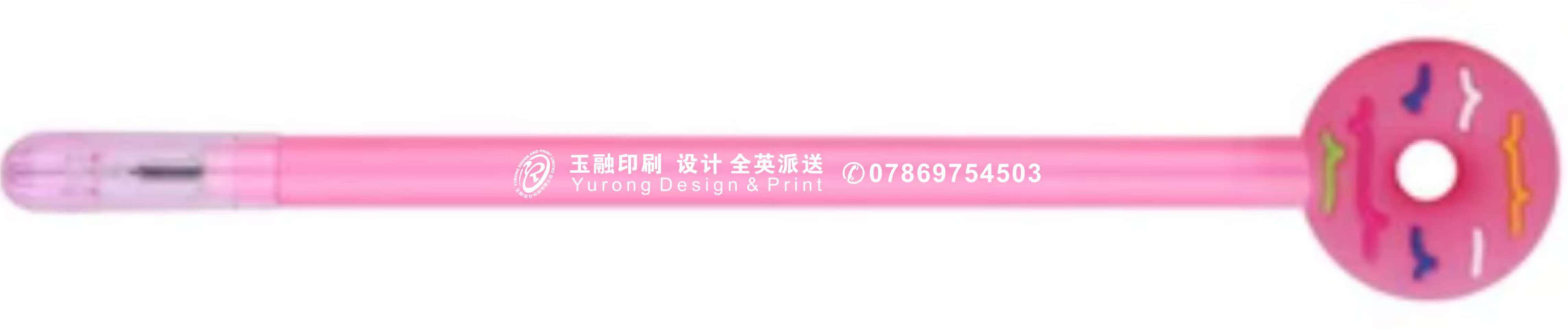 Custom Printed Material 私人订制