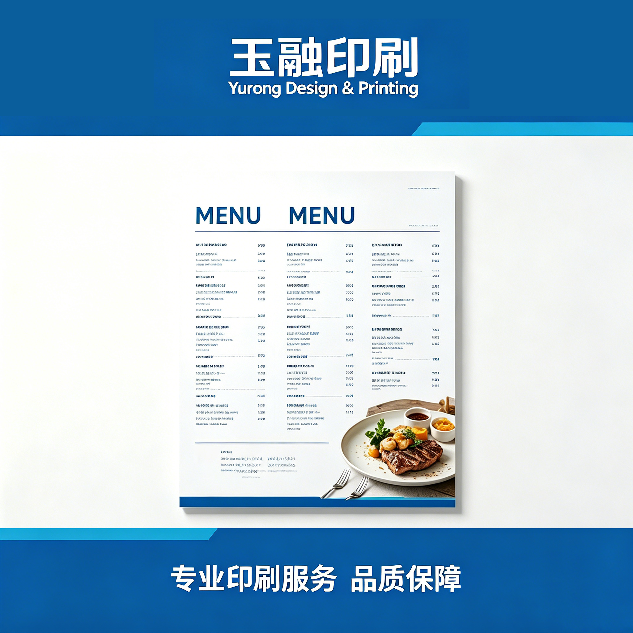 A2 Poster （594 ×420mm ）